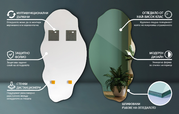 Espejo con forma original mancha 50x100