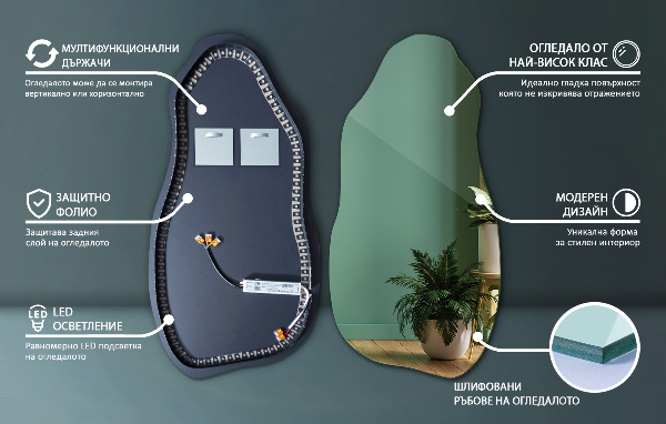 Espejo organico con luz led elegante 40x80 cm