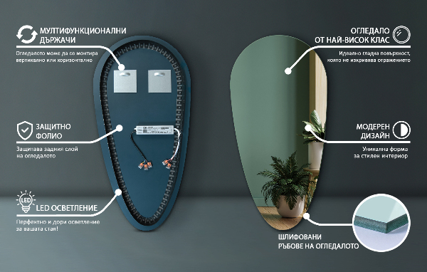 Espejo lagrima led sin marco 45x90 cm