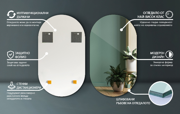 Espejo ovalado sin marco 40x70 cm