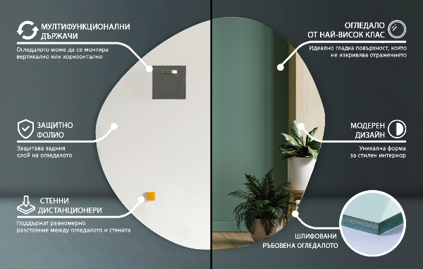 Espejo decorativo irregular sin marco 58x57,5 cm