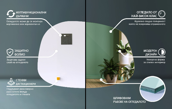 Espejo irregular en forma de mancha 79x57 cm