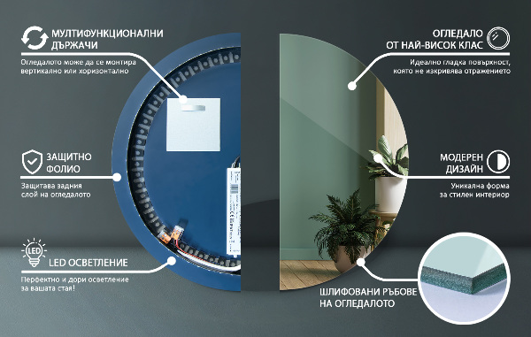 Redondo espejo con luz LED fi 100 cm