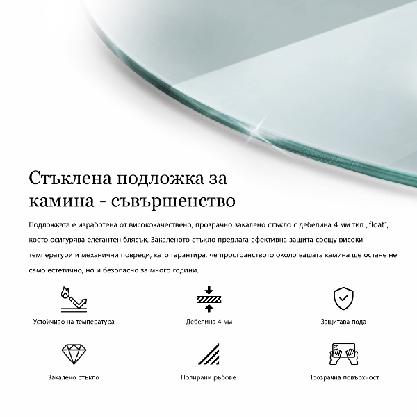 Protector de suelo para estufa fi70 cm