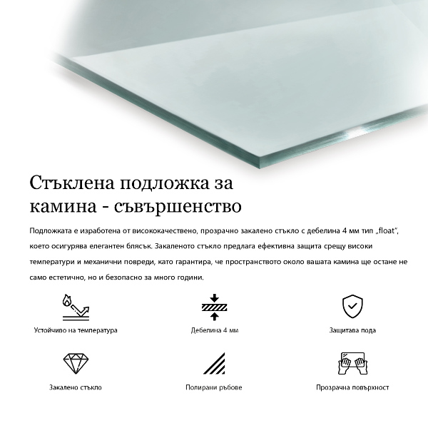 Placa protectora suelo estufa 80x60 cm