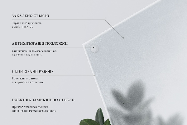 Tablero traslúcido para mesa cuadrada