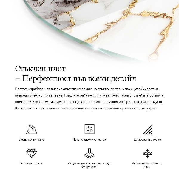 Tablero redondo para mesa Motivo de textura de piedra