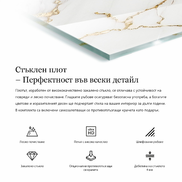 Tablero vidrio mesa rectangular Composición gráfica de mármol