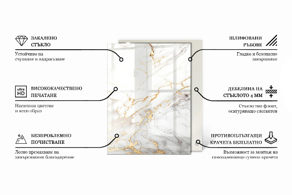 Tablero vidrio mesa rectangular Mármol con vetas delicadas