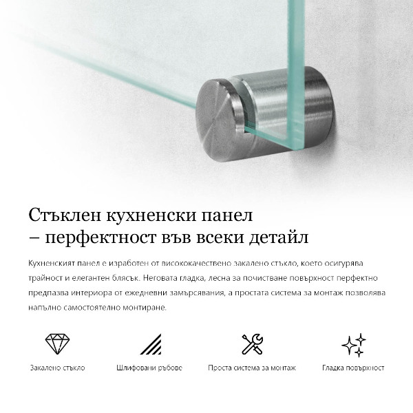 Panel para cocina transparente 100x70 cm